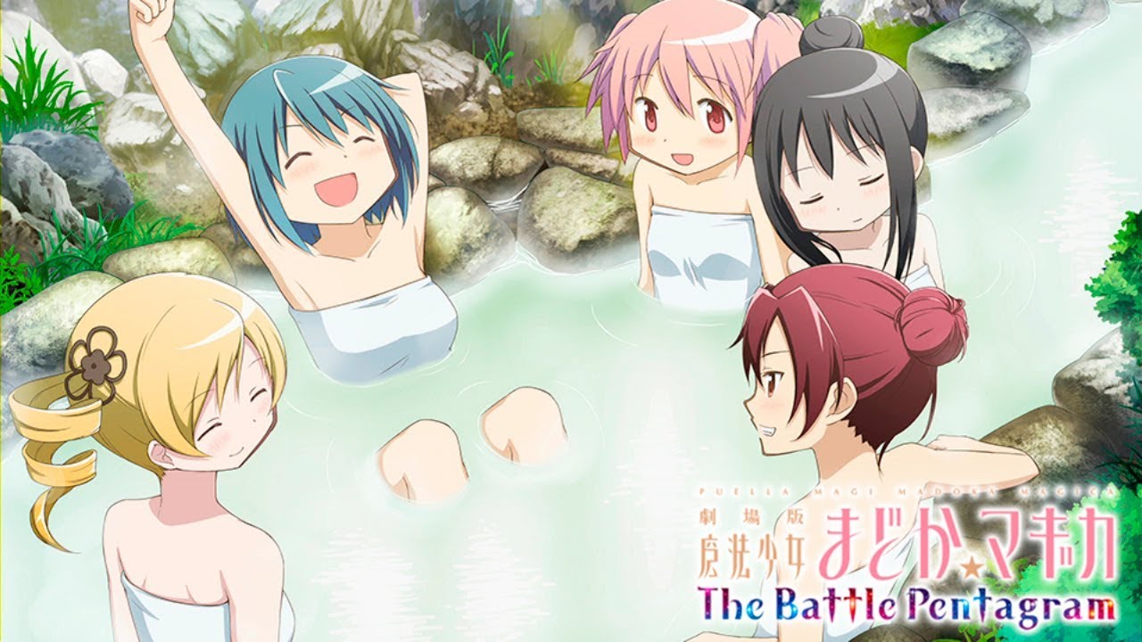 劇場版魔法少女まどか マギカ The Battle Pentagram Best End Part 15 Youtube