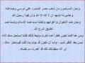 النار ذات الوقود