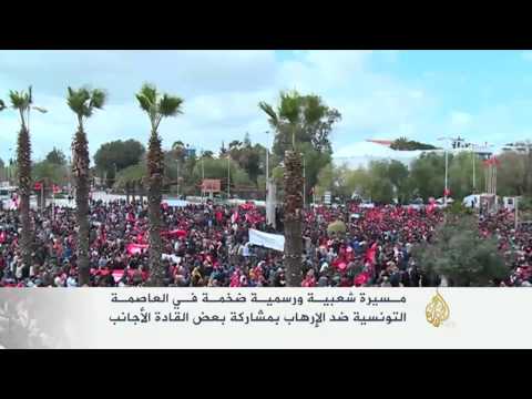 قادة دول يتقدمون مسيرة تونس ضد الإرهاب