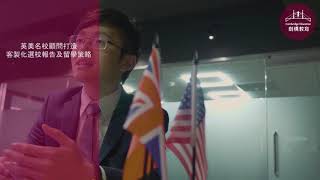 劍橋教育-英美留學絕對首選(Cambridge Education) |【英美留學 ...