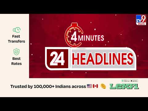 4 Minutes 24 Headlines | 11 PM | 13-12-2025 - TV9