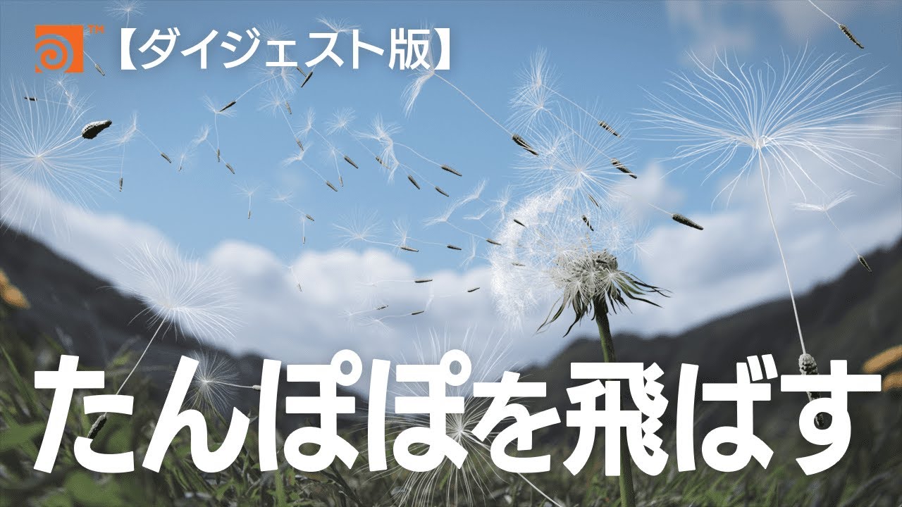 たんぽぽと綿毛様　おまとめ割　フォロー割　専用です。 たんぽぽと綿毛様 おまとめ割 フォロー割 専用です。 たんぽぽと綿毛様