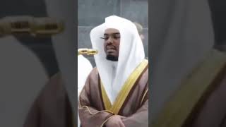 Surah Al Haqqah  Verses 2532  Yasser Aldosari