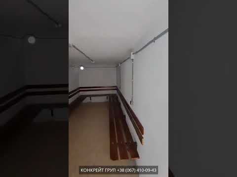 УКРИТТЯ МОНОЛІТНЕ ЗАЛІЗОБЕТОННЕ СТАНДАРТНЕ-УМЗС, видео 1