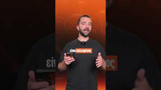 ΛΕΞ για ποιους σχολιάζεις μπρο; | Luben TV