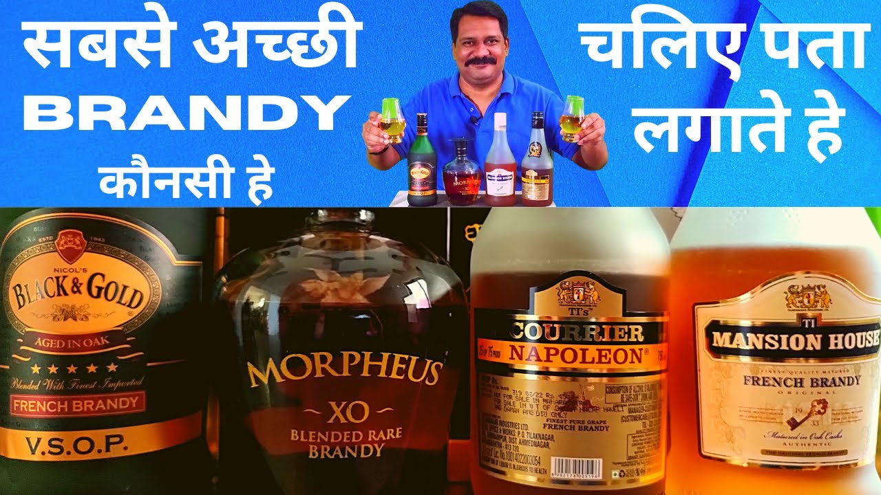 Finding Best Brandy Urban Guide Mumbai Daman Liquor 7pm Whisky YouTube