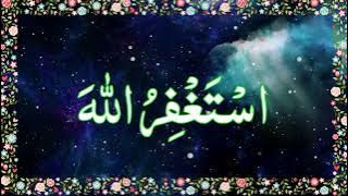 Astagfirullah 100 Times : Prayer for Relief, Forgiveness, and Prosperity