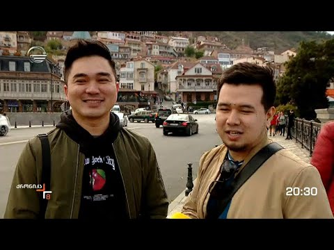 ტურიზმიდან მიღებული შემოსავლები იზრდება