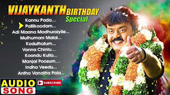 Happy Birthday Vijayakanth | Audio Songs Jukebox | Vijaykanth Tamil Hits | Music Master