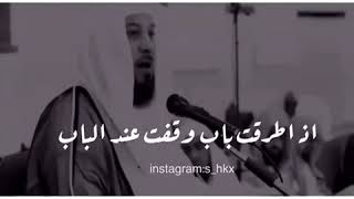 الله ارحم بك من امك # مؤثر 