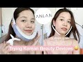 ANLAN v-line face slimming beauty device review + ANLAN neck beauty device! | Korean V shape device!