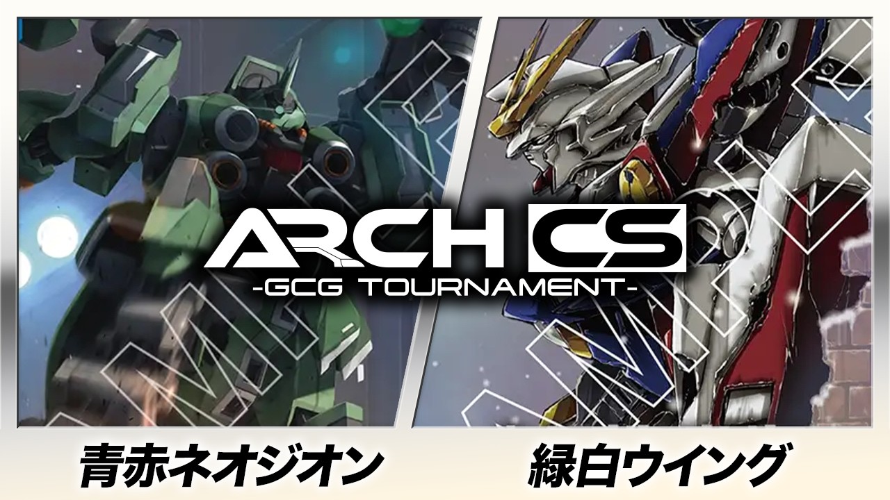 Gundam Card] Blue-Red Neo Zeon (Tao) vs Green-White Wing (Inkyo