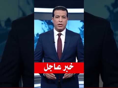 رئاسة الجمهورية تعلن تأكيد حضور الرئيس الأمريكي