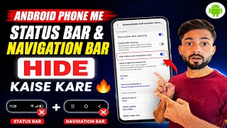 Android Phone screeshots me Status Bar & Navigation Bar Hide Kaise Kare 🔥 clean screenshot trick