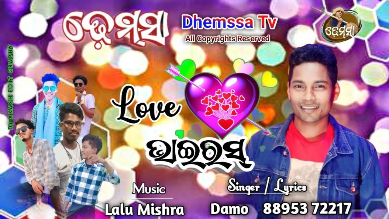 Song LOVE VIRUS   dhemssa tv