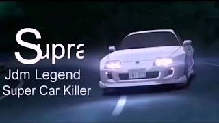 А за окном опять сугробы, а у меня SUPRA!!!