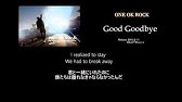One Ok Rock バラード Ballad Best ワンオクロック 作業用ｂｇｍ まとめ Full フル Youtube