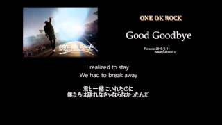 Video thumbnail of "ONE OK ROCK -Good Goodbye-【歌詞/和訳】"