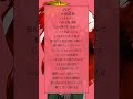 【最強の高音系を目指して】のだ / 大漠波新 (メロver.) #shorts