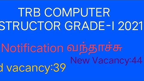 PG TRB Computer instructor Grade-I 2021 notification released
