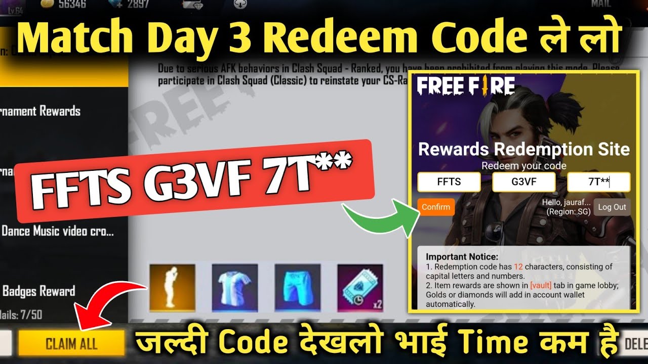 Match Day 3 Redeem Code ? Tri Series Rewards Redeem Code | Free Fire 12 April New Redeem Code