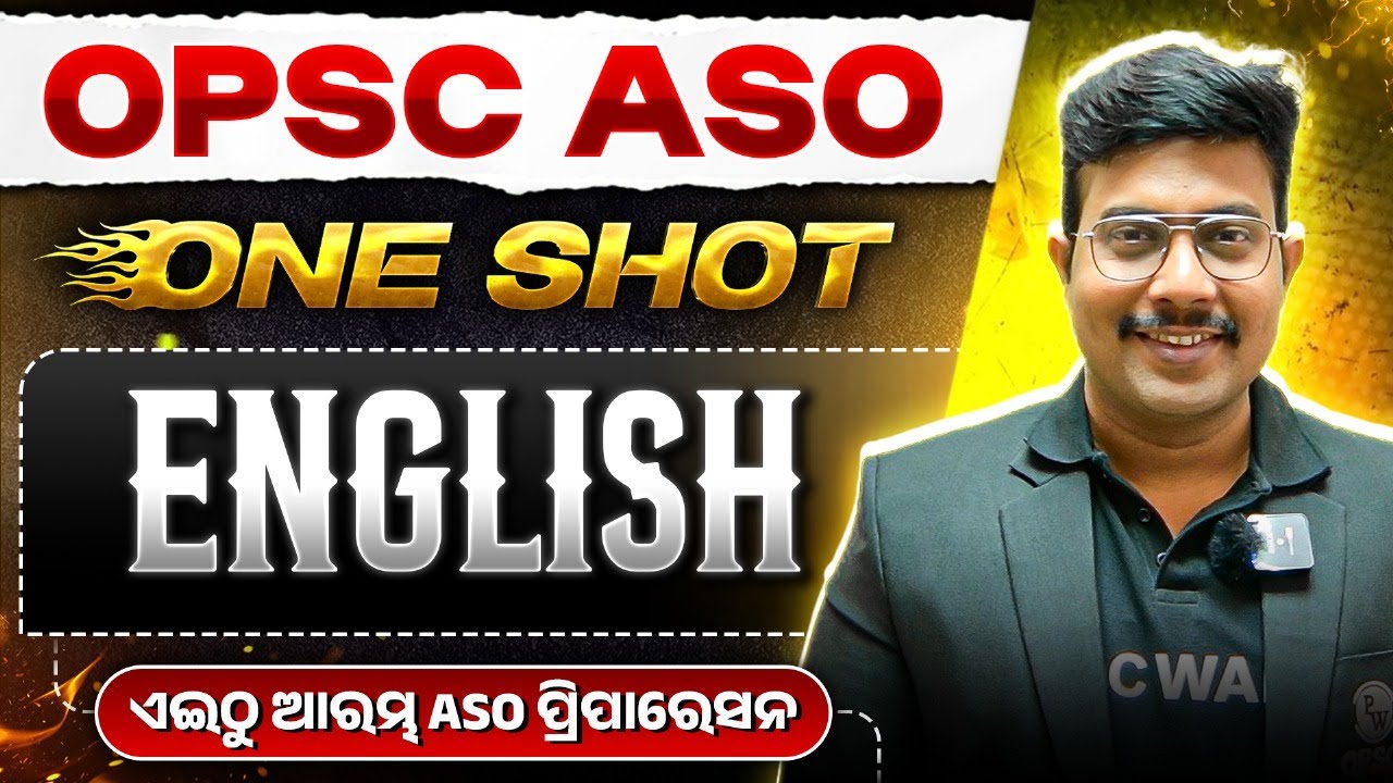OPSC ASO English One Shot | OPSC ASO English | ASO English Marathon 2025 | OPSC ASO | OPSC Wallah
