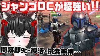 コメントお返事GAC！DCで遊びながら！【銀河の英雄】#511 screenshot 3