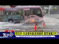 下不停! 週五白天「中部以北」豪雨 高屏紫爆｜TVBS新聞 @TVBSNEWS02