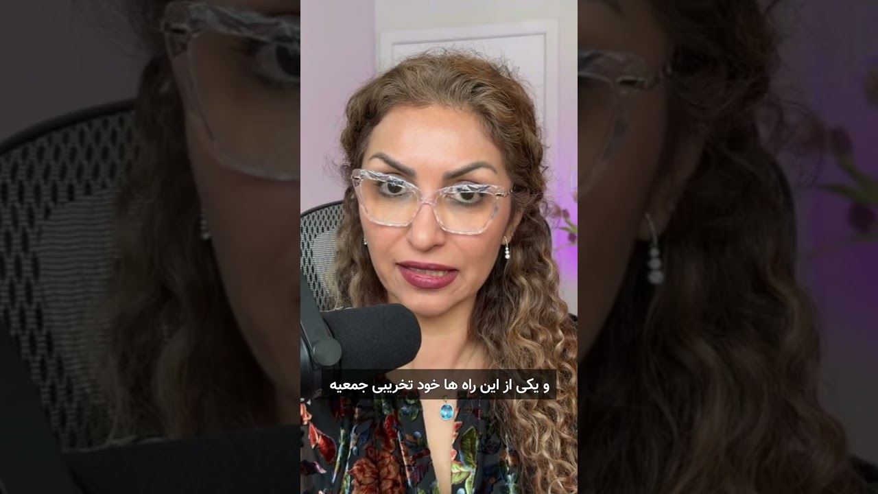 خودتخریبی اجتماعی چیه؟