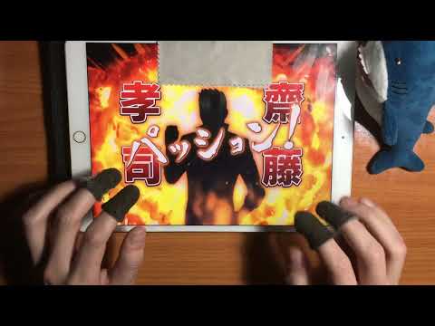 iM@S SideM GS - DRIVE A LIVE (PassionMAX Ver.)