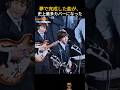The Beatles – Yesterday | 「スクランブルエッグ」という仮タイトルだった曲が、史上最もカバーされた名曲になった話