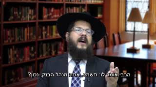 מתי צריך להעיר לאנשים? הרב שניאור אשכנזי