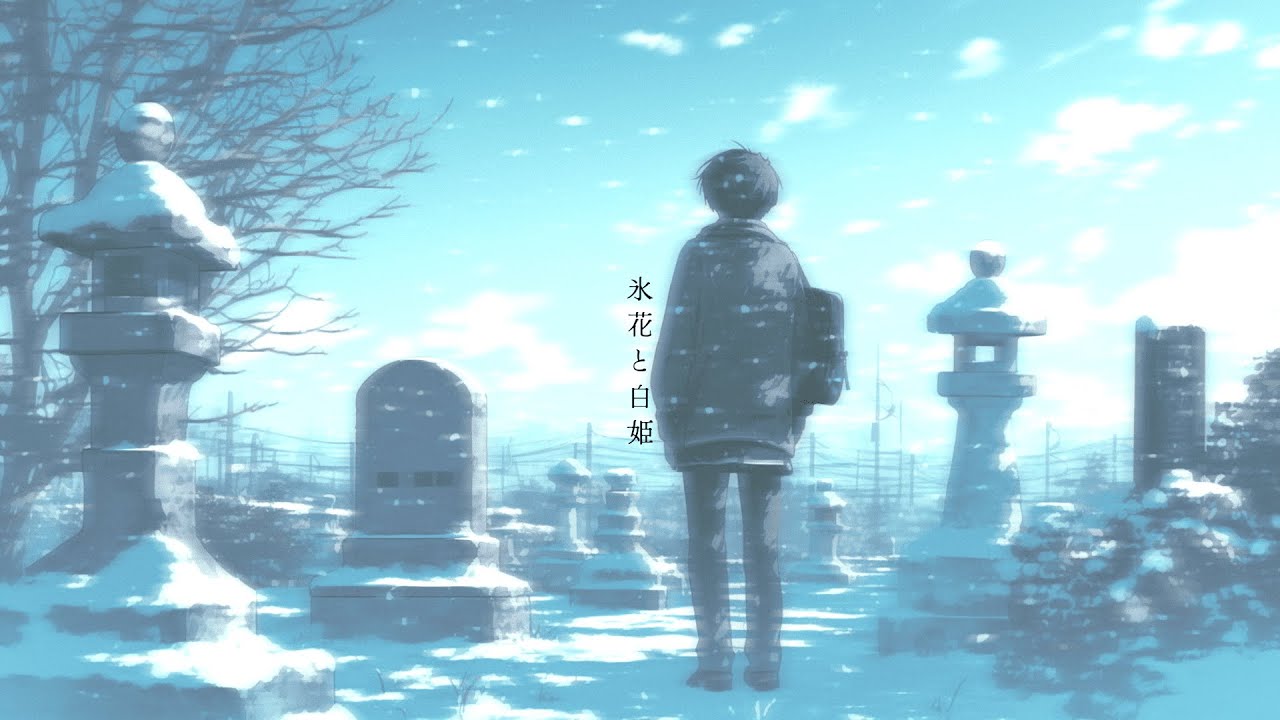 氷花と白姫 / 鏡音リン×鏡音レン