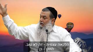 אל תיפלי לעצבות בגלל שהתגרשת או עדיין לא התחתנת! [כתוביות]