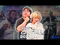 【2025年11月4日】恋愛マスターニシダのオジ考察※限定映像アリ【ラランド・ツキの兎】（TBS RADIO公式）