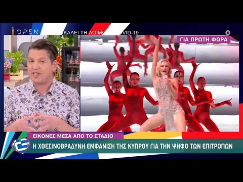 Eurovision: Εντυπωσίασε η Έλενα Τσαγκρινού στην εμφάνιση της Κύπρου για την ψήφο των επιτροπών