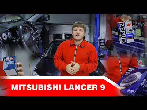 Mitsibishi Lancer 9, Митсубиси Лансер 9. Плюсы и минусы. Стоимость содержания.