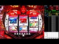 【パチンコ実機】CRフィーバークィーンⅡ(2014) 2回目その1