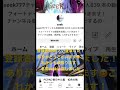 登録者6000人ありがとうございます！ #フォートナイト #fortnite #チャンネル登録お願いします #感謝