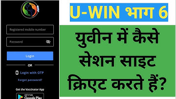 How to Create Sessions site in Uwin portal How to Create Sessions site in Uwin portal