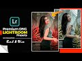 Lightroom photo editinglightroom presets free download