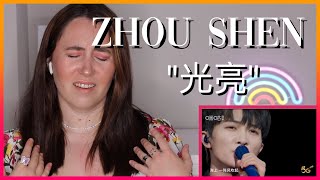 Zhou Shen '光亮' | Reaction Video