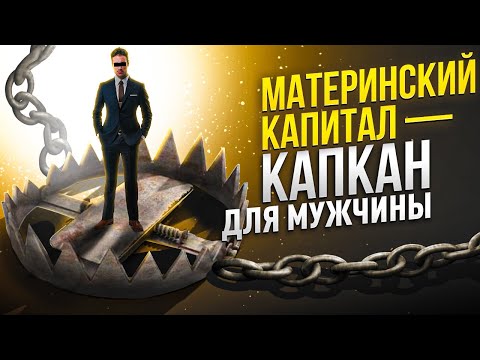 Видео: Какво представлява концепцията за капитал на марката?