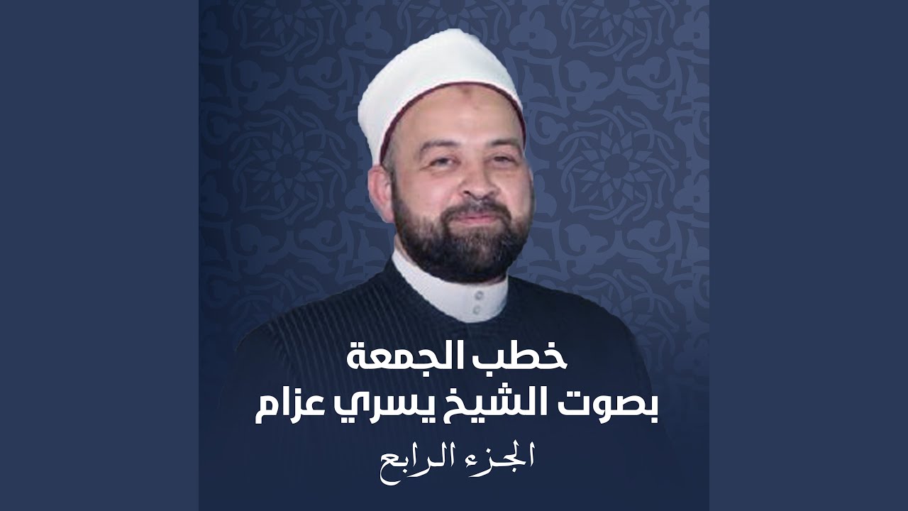 كيفية استقبال شهر رمضان