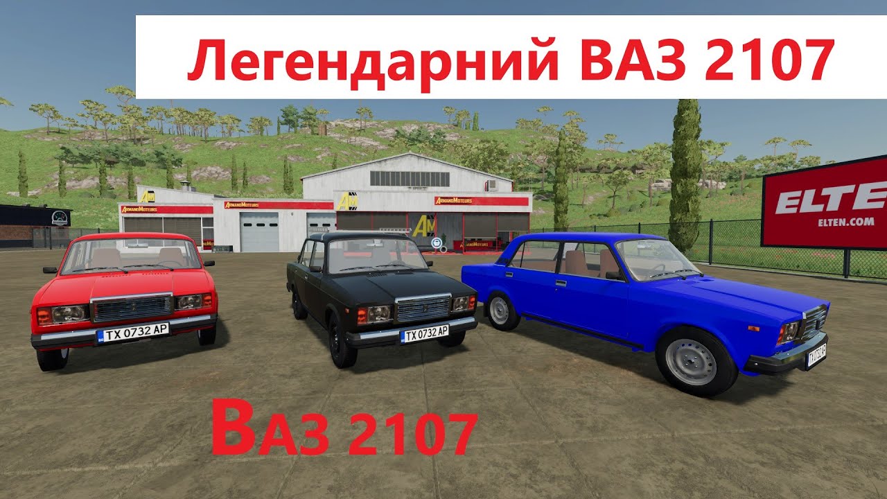Новая Ваз 2107 2022 Года Новая Ваз 2107 2022 Года