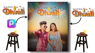 Happy Diwali photo editing  / New dipawali photo editing /Diwali special photo editing/ M.J.S Editor screenshot 4