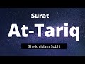 Surat 86: At Tariq by Islam Sobhi | سورة الطارق القارىء إسلام صبحي