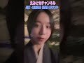 【えみともチャンネル】兵庫・湯村温泉『佳泉郷井づつや』 #Shorts