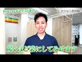 オスグッド専門整体／大田区【かさはら整骨院】へ