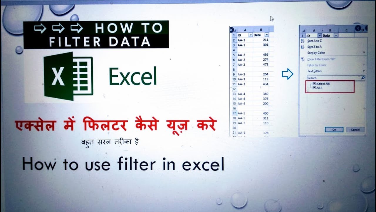 excelfilter howtousefilter In Excel excel excelforbegineers YouTube